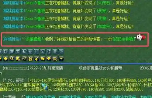 109魔王无装备属性，109魔王属性点插图