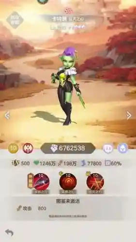 魔法英雄阵容搭配，魔法英雄手游攻略插图1