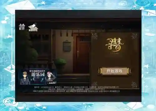 密室逃脱10第10攻略视频，密室逃脱10第十关插图1