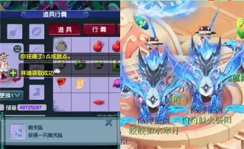 梦幻西游藏宝阁买大龙，梦幻西游大龙号怎么赚钱插图1