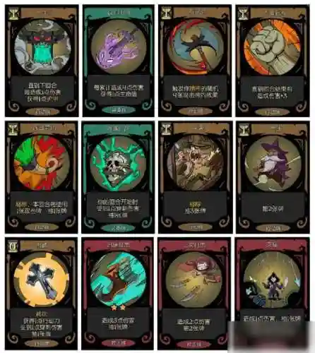 月圆之夜女骑士噩梦卡组攻略，月圆之夜女骑士噩梦7第四章插图1