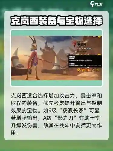 西岚技能特效，100级版本西岚在哪里怎么去插图