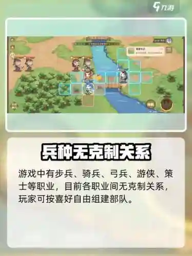 app三国志赵云传攻略，三国志赵云传攻略图文插图1