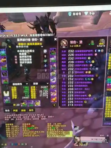 6.2防骑武器属性选择，防骑p1毕业武器插图