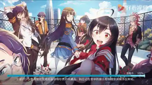 樱都学员阵容推荐搭配，樱都学园手游攻略插图1