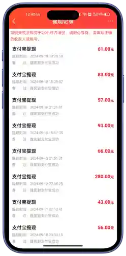 掌赚宝攻略，掌赚宝官方新版插图1