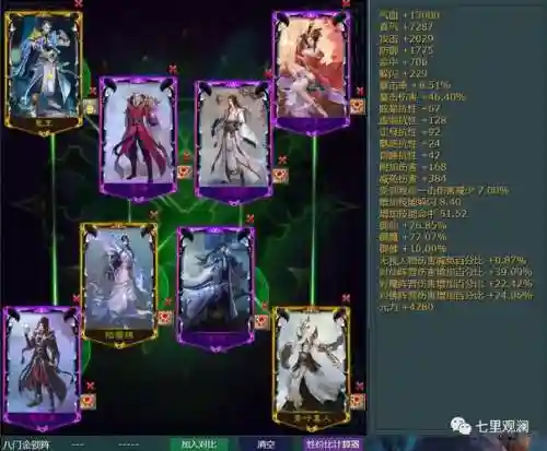 烈山轩辕三代技能，烈焰轩辕插图1