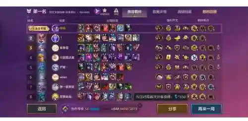 三婊阵容搭配，三v三最强阵容插图1
