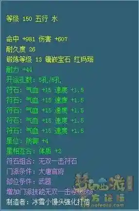 159物理阵容搭配攻略，159物理系要多少速度插图