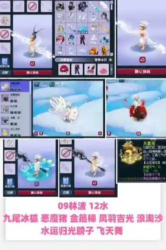 梦幻西游法宝合金凤羽，梦幻西游法宝任务紫睛金凤的羽毛插图1