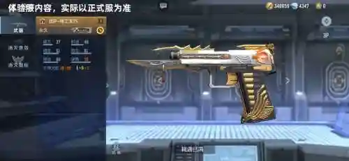 cf什么天英雄武器升级,cf英雄级武器加成插图1 cf什么天英雄武器升级,cf英雄级武器加成插图1