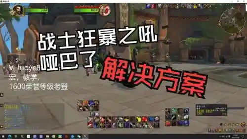 7.1武器战士pvp宏，魔兽武器战士宏插图1