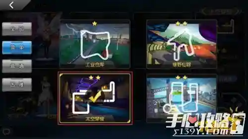 一起来飞车剧情模式攻略，一起来飞车游戏攻略插图1