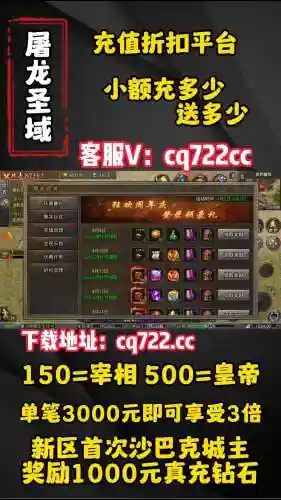 传奇无双手游升级攻略视频，传奇无双怎么赚人民币插图