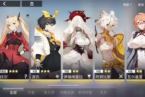 解神者木花阵容搭配，解神者木花技能介绍插图