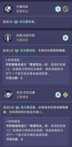 流浪操作技能流程，新版本流浪怎么连招插图