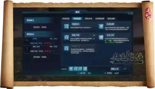 天刀挑战本没出装备，天涯明月刀挑战副本攻略插图