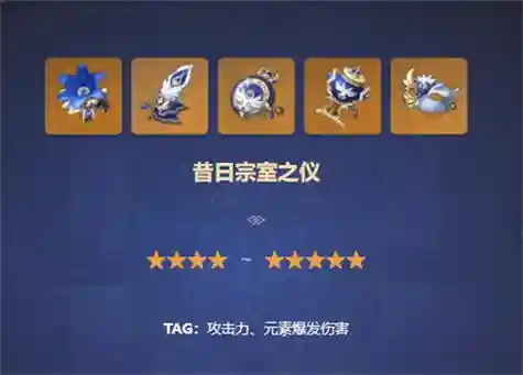 4宗师阵容搭配，宗师4星怎么打插图1