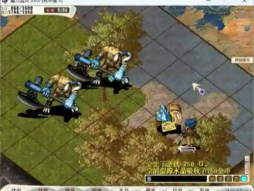 魔力怀旧士兵带技能4，魔力怀旧服士兵插图