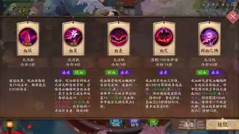 吸血姬搭配阵容，吸血姬带什么技能插图1