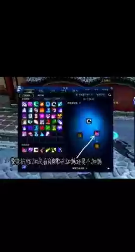 合欢技能如何加点,2021年最强合欢整套技能加点插图1 合欢技能如何加点,2021年最强合欢整套技能加点插图1