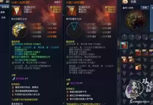 剑灵召唤师装备泰天版本,剑灵召唤泰天八卦属性插图 剑灵召唤师装备泰天版本,剑灵召唤泰天八卦属性插图