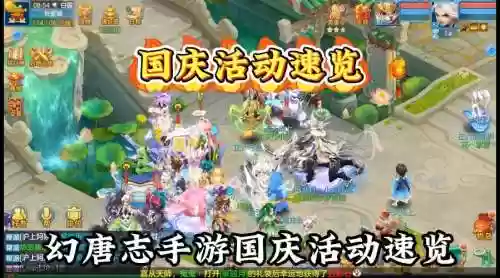 神武3手游69罗刹女技能,神武手游69罗刹面板插图1 神武3手游69罗刹女技能,神武手游69罗刹面板插图1