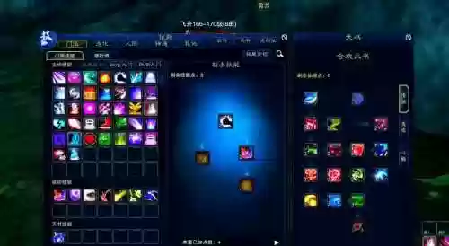 合欢技能如何加点,2021年最强合欢整套技能加点插图 合欢技能如何加点,2021年最强合欢整套技能加点插图