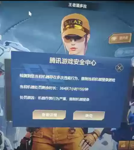 您的装备不齐无法进行匹配,为什么显示该装备无法铭刻插图1 您的装备不齐无法进行匹配,为什么显示该装备无法铭刻插图1