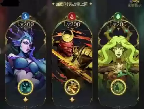 勇士与旅途排位阵容搭配,勇士与旅途排位阵容搭配插图1 勇士与旅途排位阵容搭配,勇士与旅途排位阵容搭配插图1