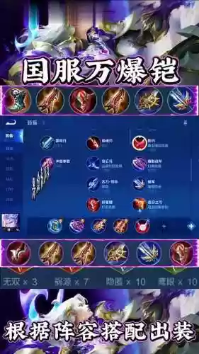 肉铠阵容搭配推荐,肉铠阵容搭配推荐最新插图 肉铠阵容搭配推荐,肉铠阵容搭配推荐最新插图