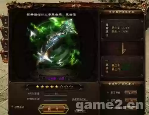 攻沙玛法武器,攻沙加强版法师怎么玩插图1 攻沙玛法武器,攻沙加强版法师怎么玩插图1