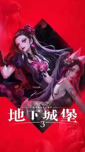 地下城堡2红色武器怎么获得6,地下城堡2红色武器蓝图插图 地下城堡2红色武器怎么获得6,地下城堡2红色武器蓝图插图