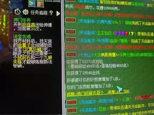 网上倒卖游戏装备,游戏倒卖装备能挣钱吗插图 网上倒卖游戏装备,游戏倒卖装备能挣钱吗插图