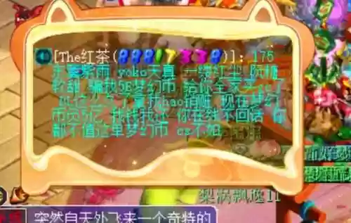 梦幻西游手游传音,梦幻西游手游传音能屏蔽插图1 梦幻西游手游传音,梦幻西游手游传音能屏蔽插图1