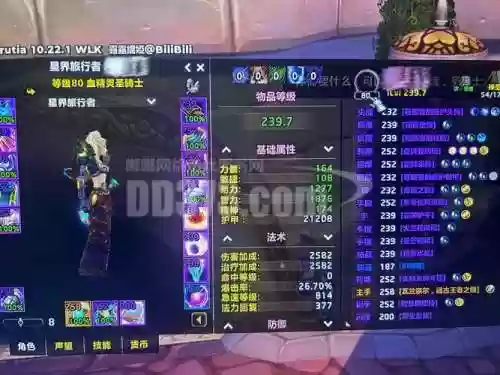 魔兽世界达萨罗之战奶德装备掉落,达萨罗pvp商人插图1 魔兽世界达萨罗之战奶德装备掉落,达萨罗pvp商人插图1