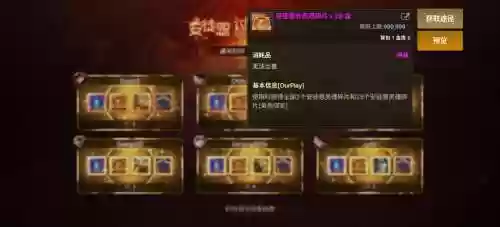 安图恩出85级史诗装备,安图恩100版本奖励插图 安图恩出85级史诗装备,安图恩100版本奖励插图