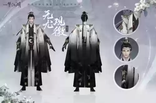 楚留香里面的装备介绍,楚留香新装插图1 楚留香里面的装备介绍,楚留香新装插图1