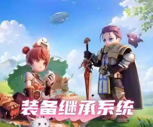 仙境传说手游装备精炼继承,仙境传说精炼可以继承吗插图 仙境传说手游装备精炼继承,仙境传说精炼可以继承吗插图