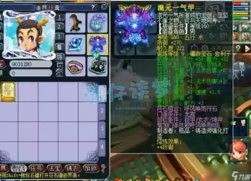 梦幻西游龙宫需要什么武器,梦幻西游龙宫最重要的装备插图1 梦幻西游龙宫需要什么武器,梦幻西游龙宫最重要的装备插图1