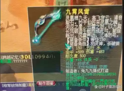 梦幻西游弹弓大战,梦幻西游谁用弓插图1 梦幻西游弹弓大战,梦幻西游谁用弓插图1