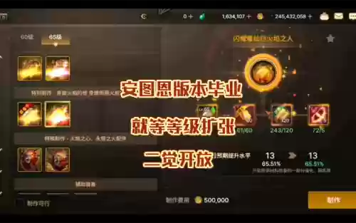 安图恩出85级史诗装备,安图恩100版本奖励插图1 安图恩出85级史诗装备,安图恩100版本奖励插图1