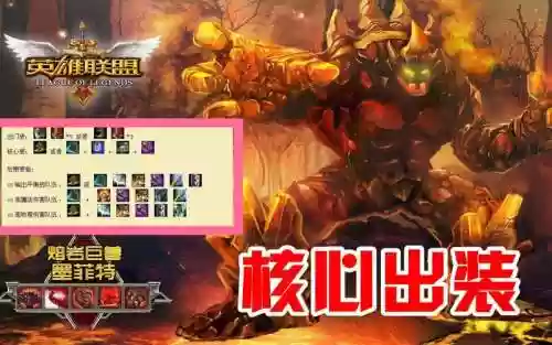 辅助石头人怎么加技能加点,辅助石头人怎么加技能加点最好插图1 辅助石头人怎么加技能加点,辅助石头人怎么加技能加点最好插图1