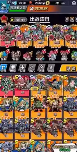 元素骑士阵容搭配攻略,元素骑士装备大全插图1 元素骑士阵容搭配攻略,元素骑士装备大全插图1