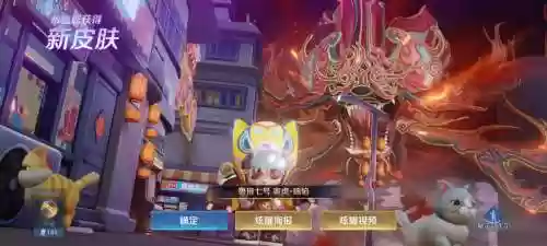 鲁班虎年回城搭配阵容,鲁班返场插图1 鲁班虎年回城搭配阵容,鲁班返场插图1