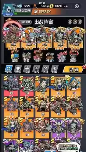 元素骑士阵容搭配攻略,元素骑士装备大全插图 元素骑士阵容搭配攻略,元素骑士装备大全插图