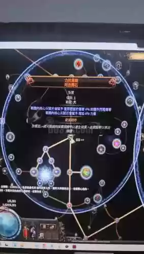 净天之命超越者技能,净天之命最终boss怎么打插图 净天之命超越者技能,净天之命最终boss怎么打插图