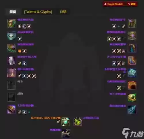 魔兽世界达萨罗之战奶德装备掉落,达萨罗pvp商人插图 魔兽世界达萨罗之战奶德装备掉落,达萨罗pvp商人插图