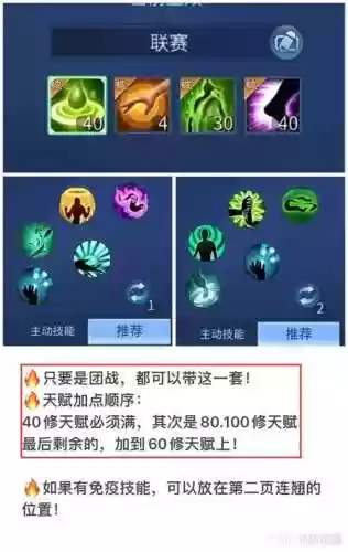 倩女幽魂医生pk技能加点,倩女幽魂医生天赋技能选哪个插图1 倩女幽魂医生pk技能加点,倩女幽魂医生天赋技能选哪个插图1