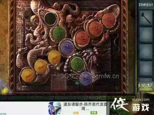 挑战100个房间的第12关攻略,挑战100个房间第22关插图 挑战100个房间的第12关攻略,挑战100个房间第22关插图